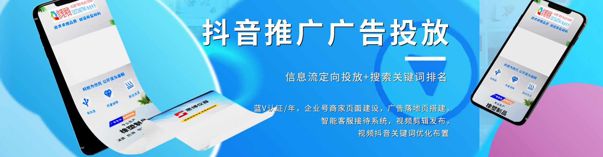 孟津sem代理